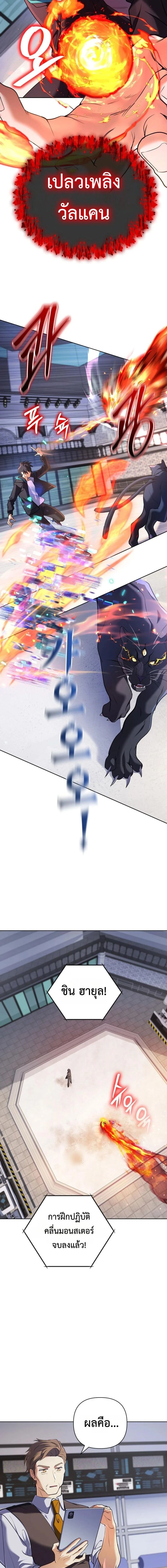 หน้าที่ 13