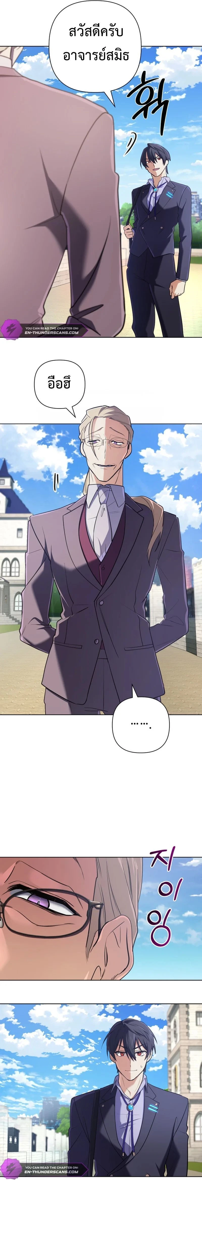 หน้าที่ 28