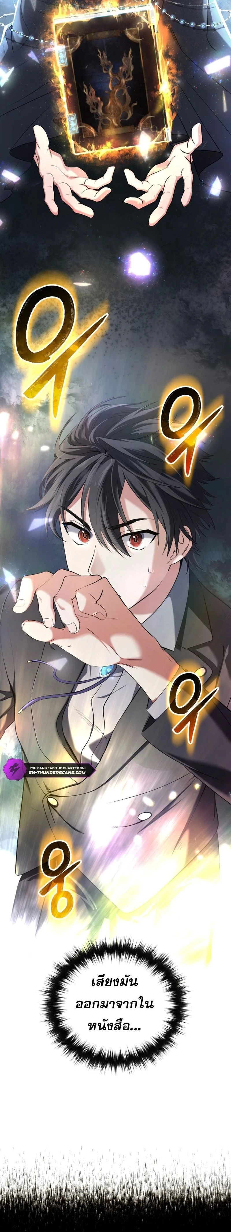 หน้าที่ 2