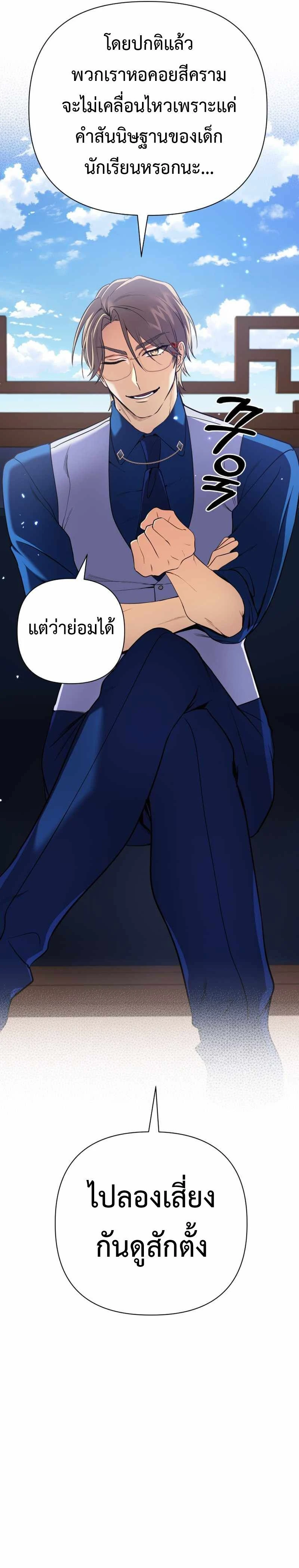 หน้าที่ 23