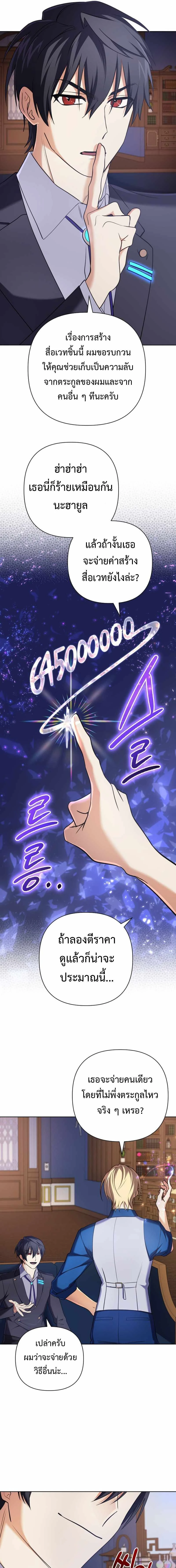 หน้าที่ 15