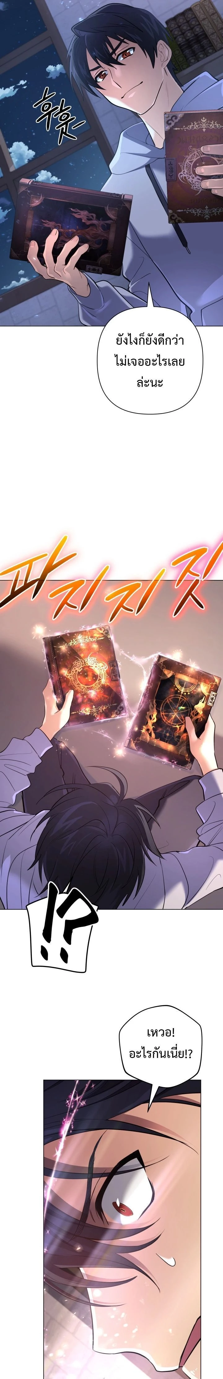 หน้าที่ 21