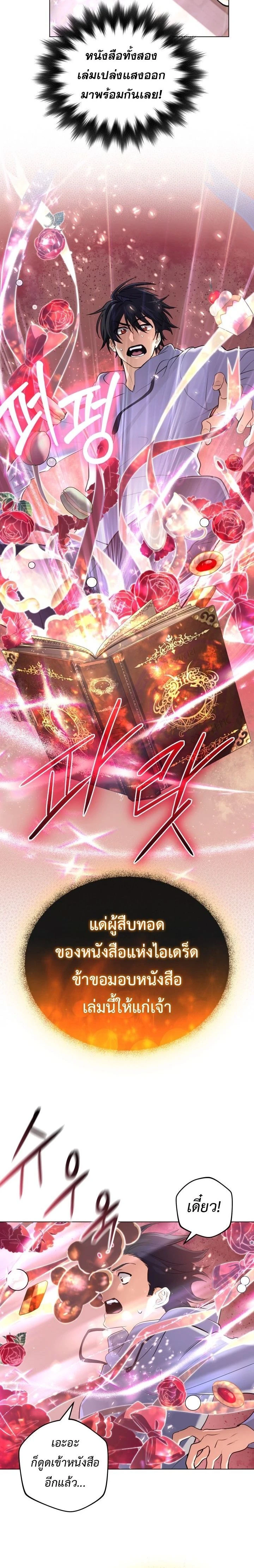 หน้าที่ 22