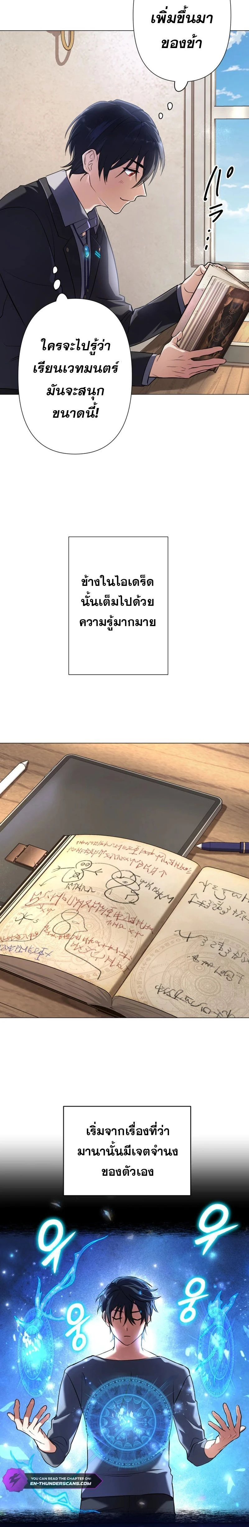 หน้าที่ 22