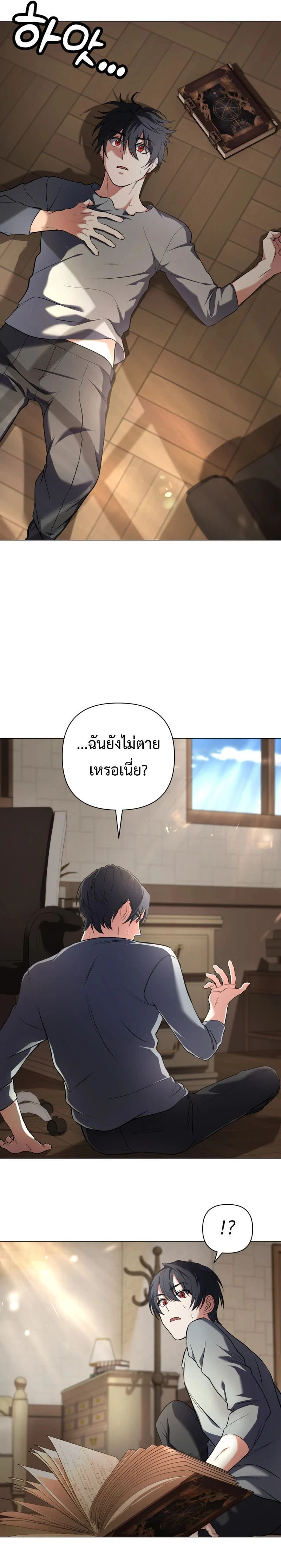 หน้าที่ 17