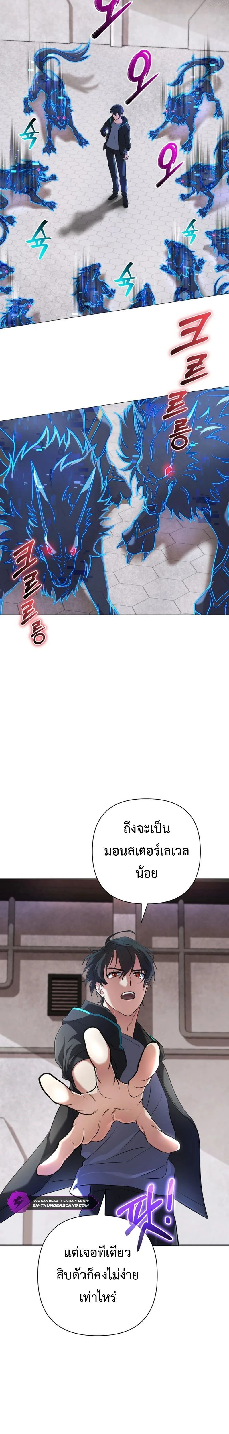 หน้าที่ 2