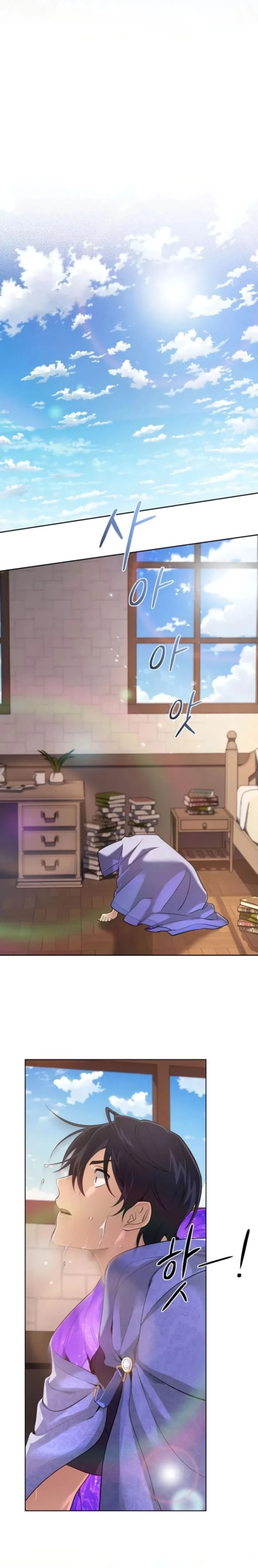 หน้าที่ 23