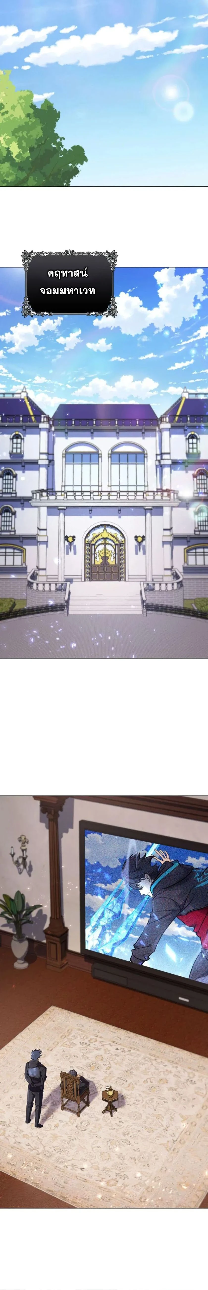 หน้าที่ 19