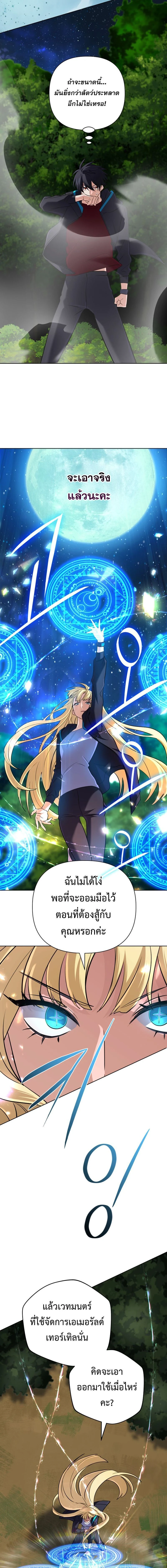 หน้าที่ 19