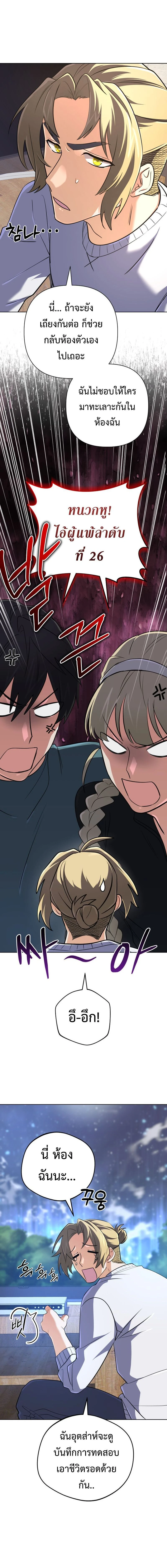 หน้าที่ 14