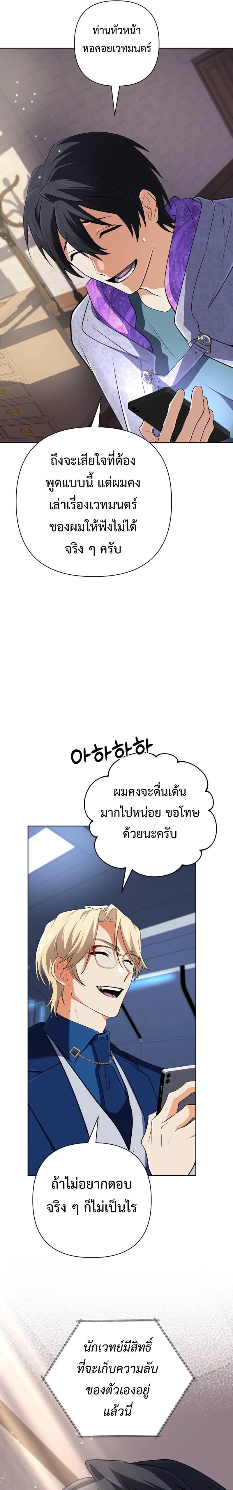 หน้าที่ 26