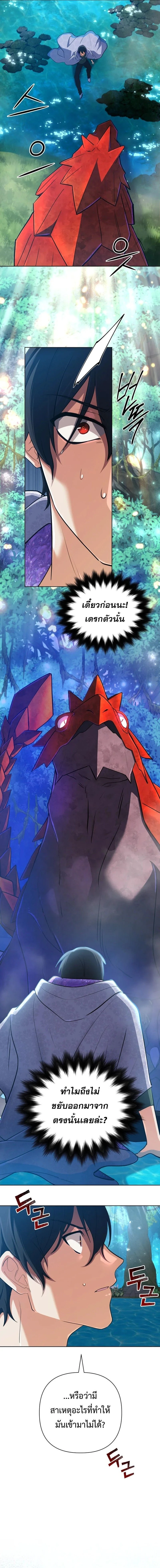 หน้าที่ 25