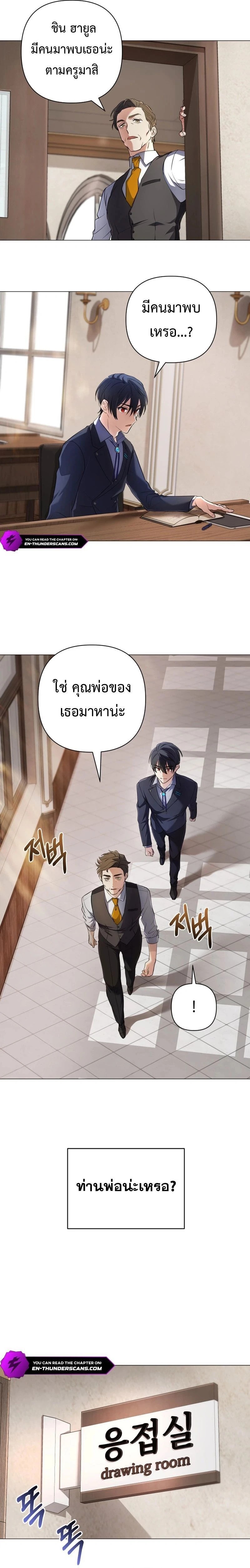 หน้าที่ 12
