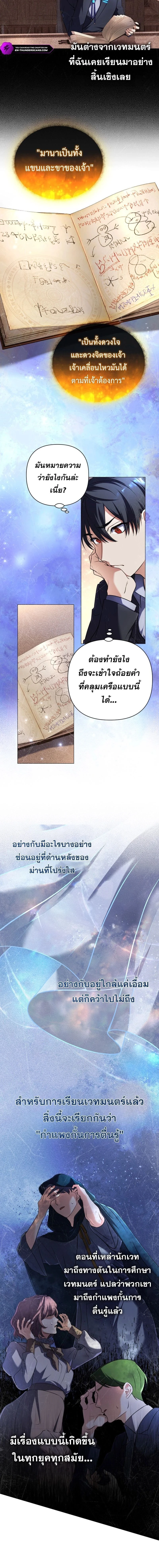 หน้าที่ 2