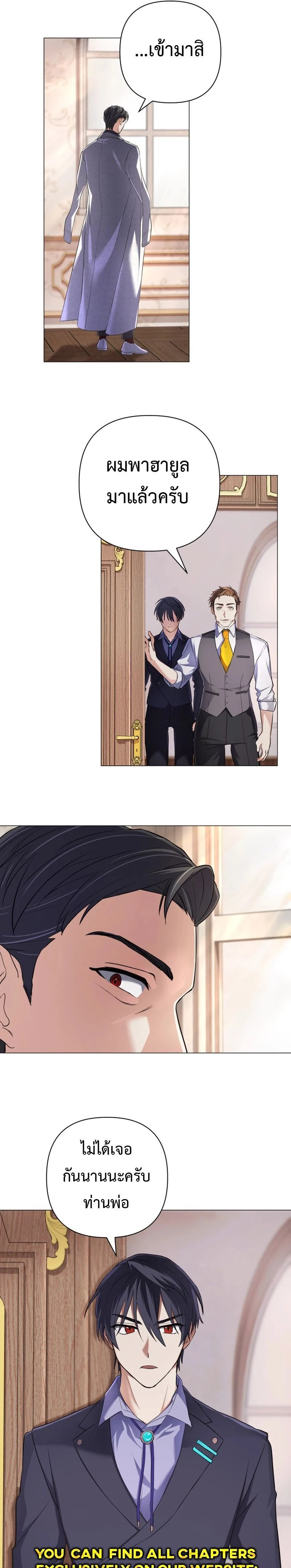 หน้าที่ 13