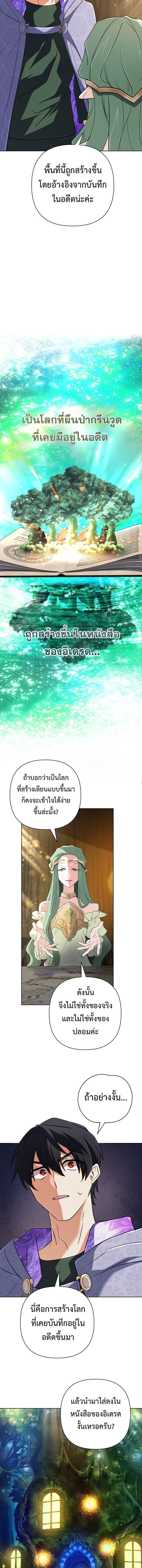 หน้าที่ 19