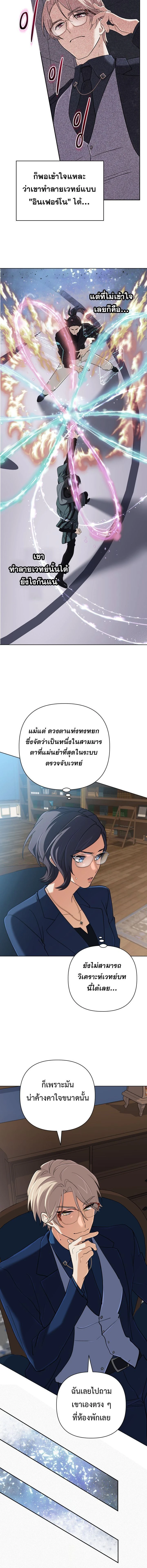 หน้าที่ 15