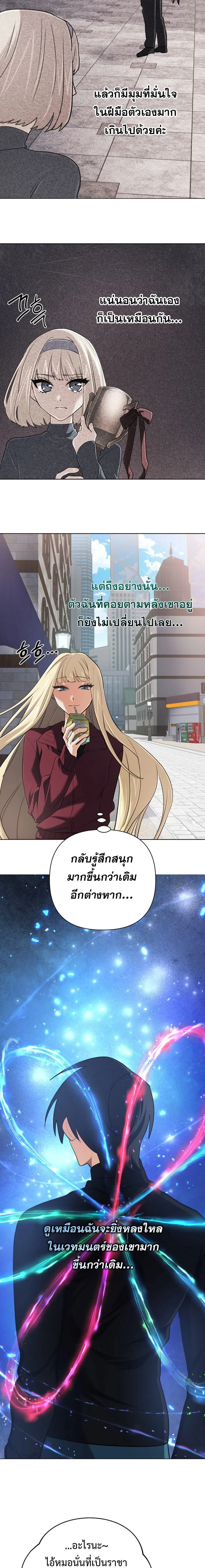 หน้าที่ 17