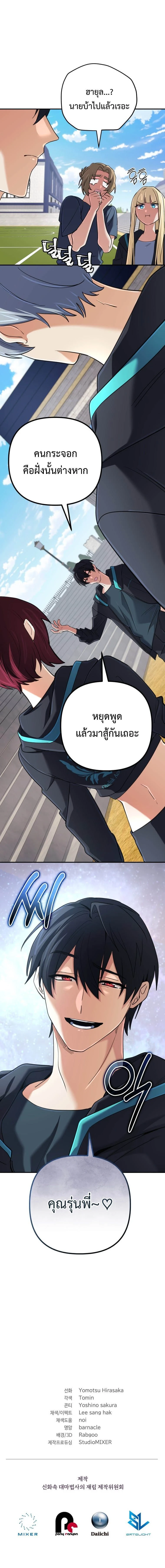 หน้าที่ 18