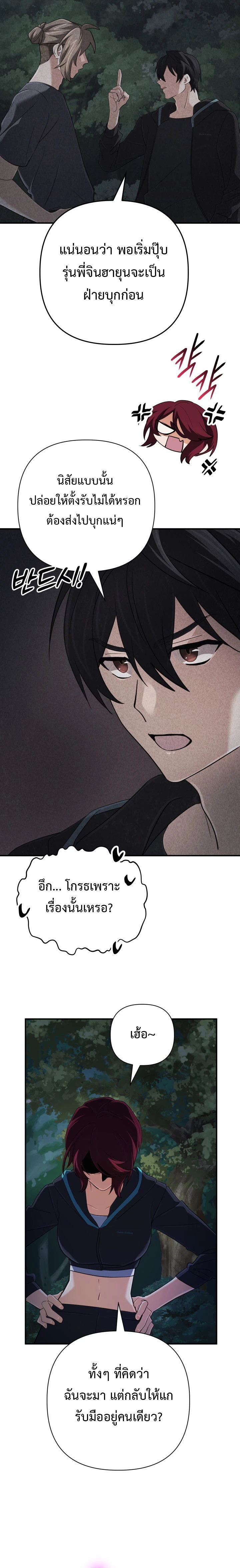 หน้าที่ 22