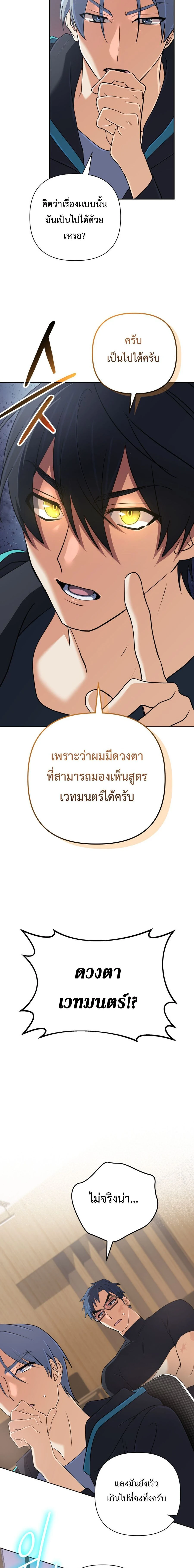 หน้าที่ 9