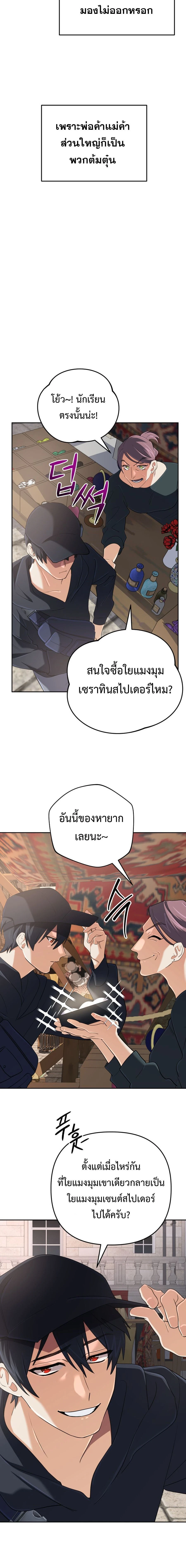 หน้าที่ 20