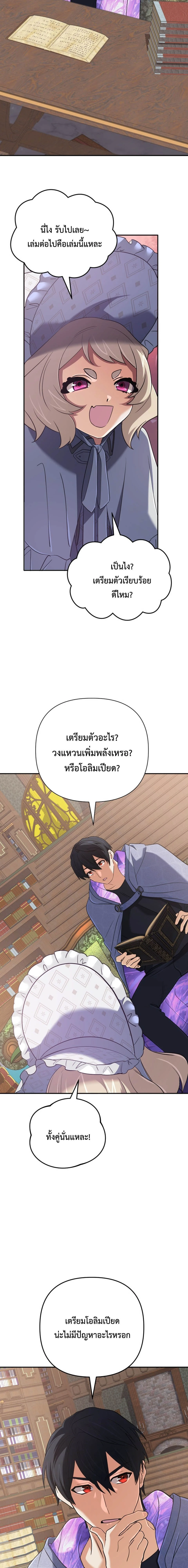 หน้าที่ 16