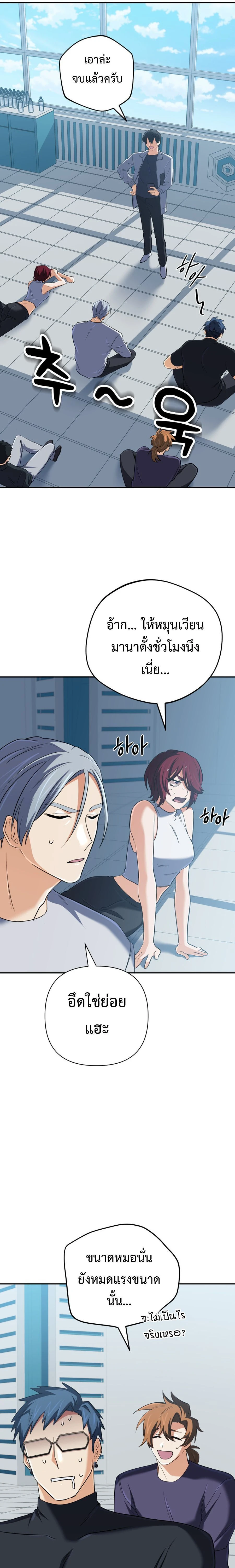 หน้าที่ 11