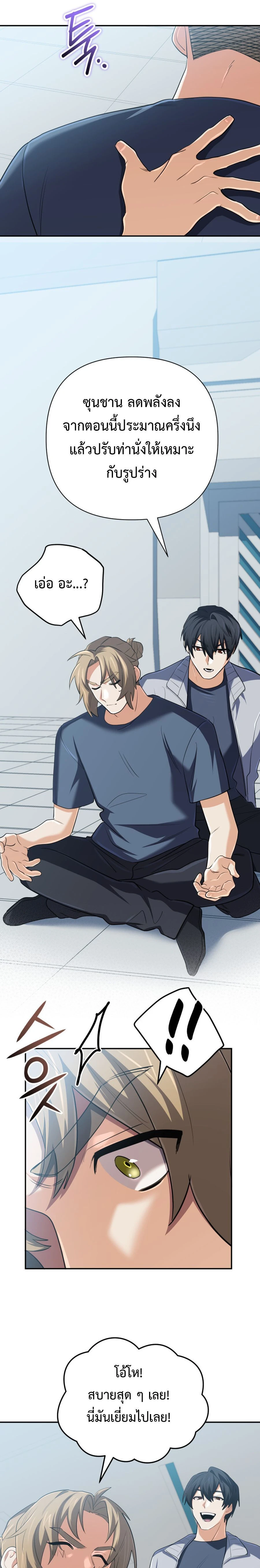 หน้าที่ 9