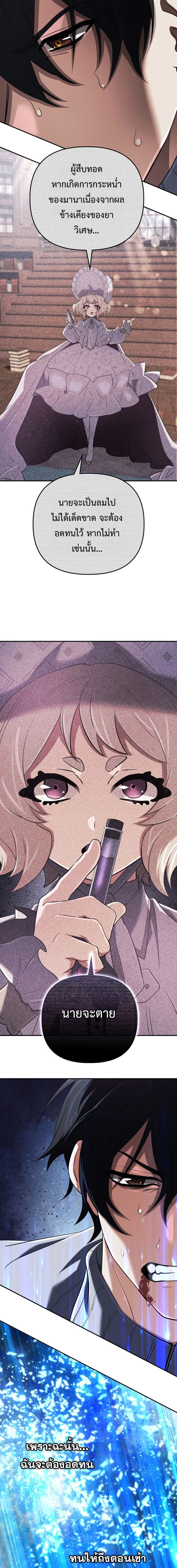 หน้าที่ 20