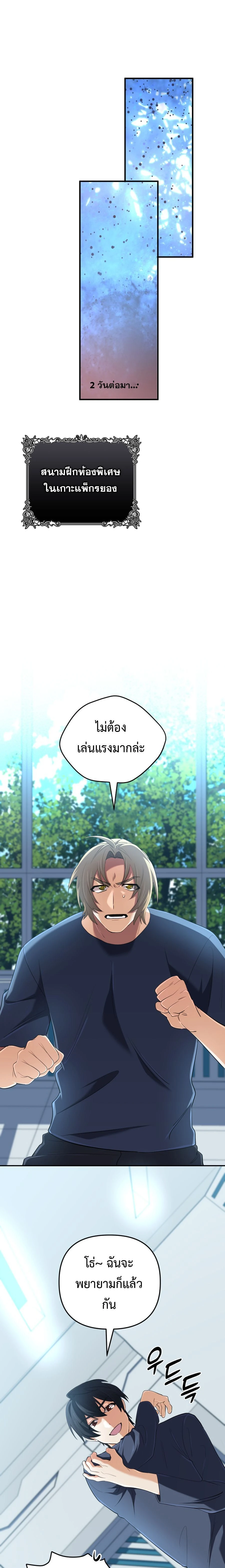 หน้าที่ 24