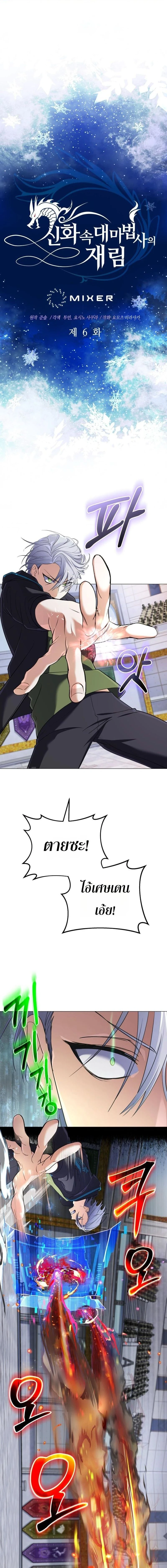 หน้าที่ 3