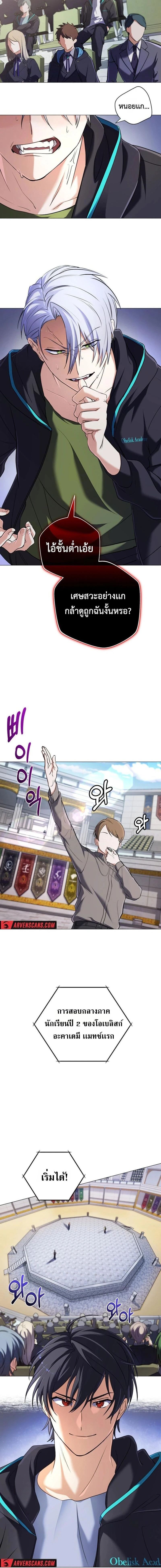 หน้าที่ 2