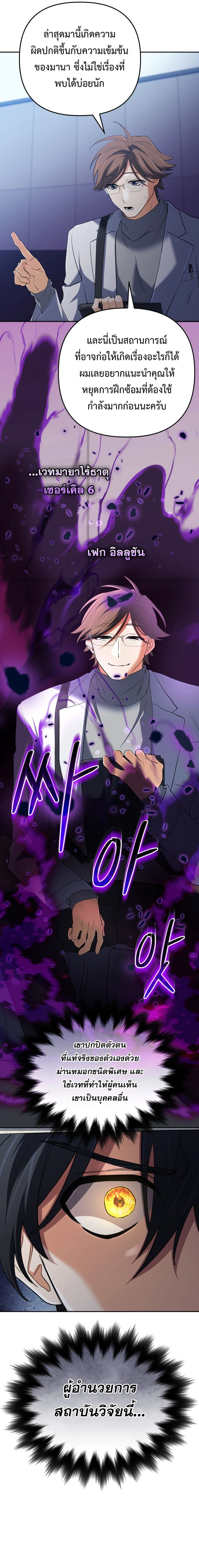 หน้าที่ 25