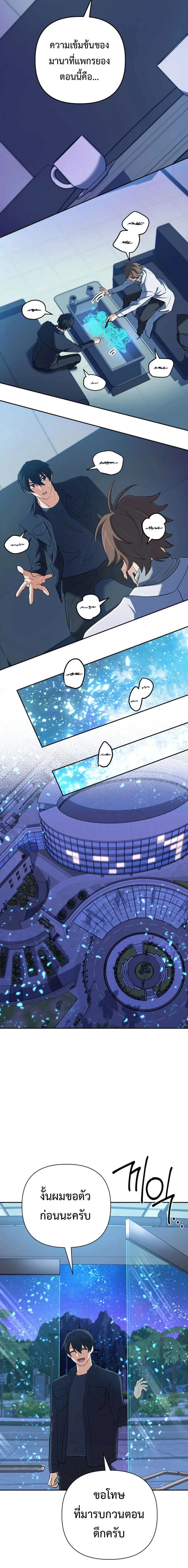 หน้าที่ 4