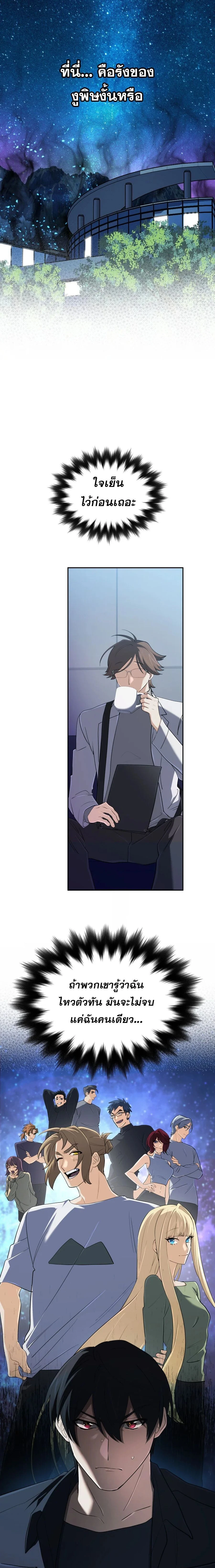 หน้าที่ 2