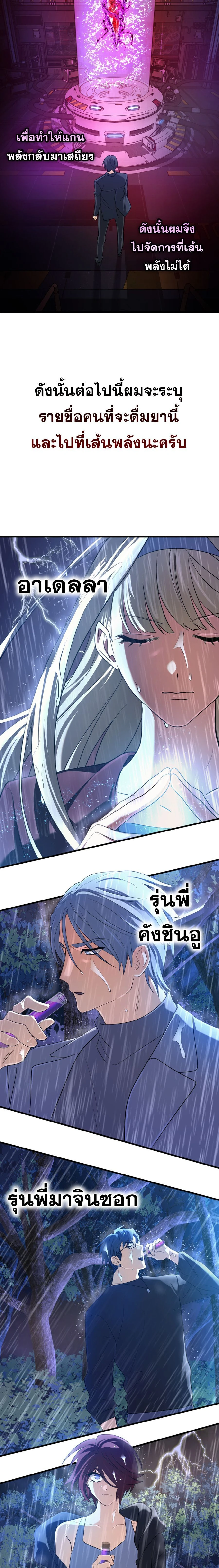 หน้าที่ 30