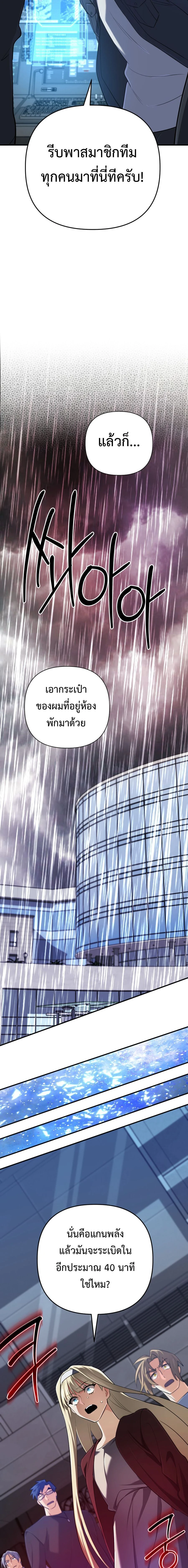 หน้าที่ 22