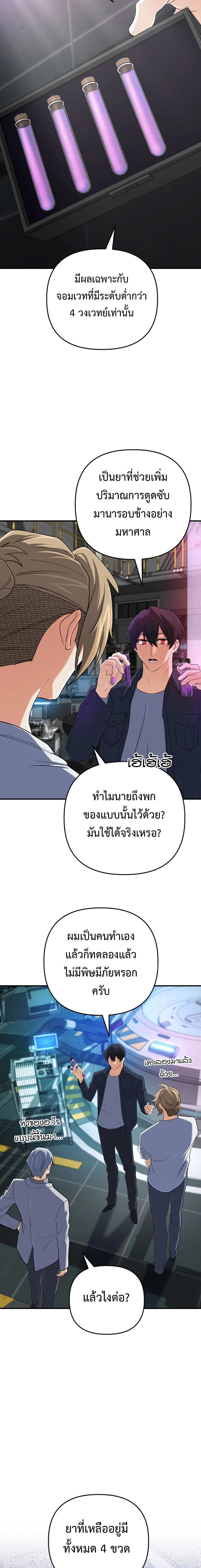 หน้าที่ 25