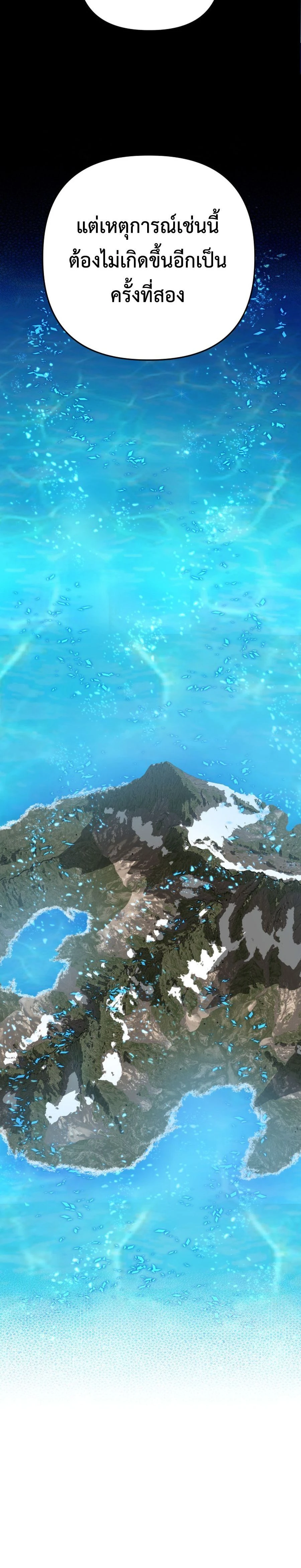 หน้าที่ 33