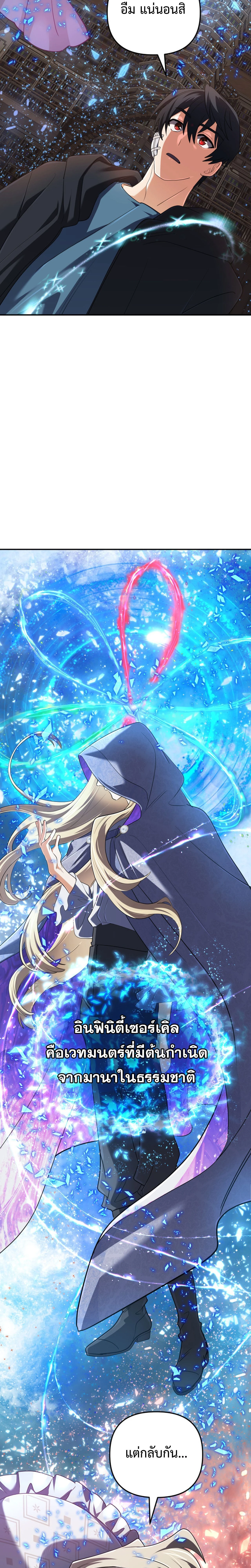 หน้าที่ 13