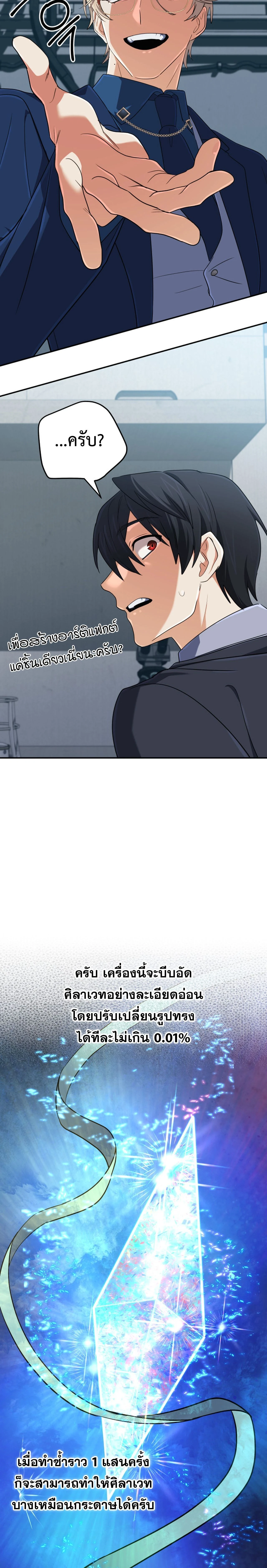 หน้าที่ 34