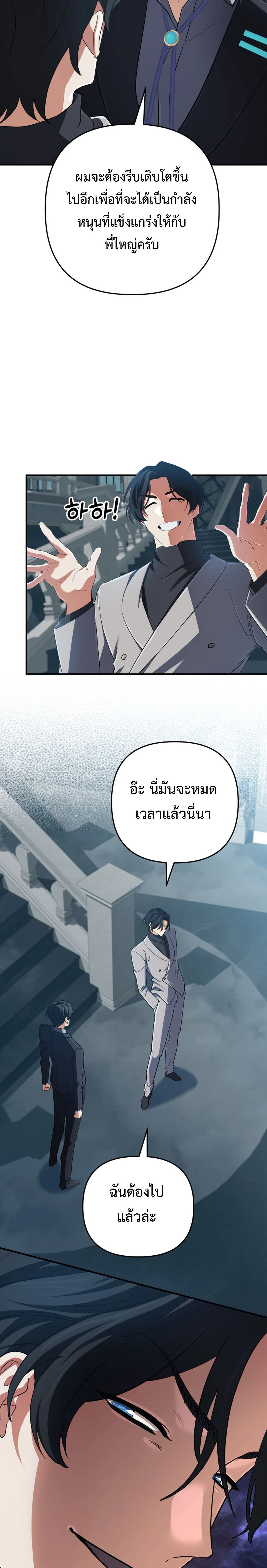 หน้าที่ 31