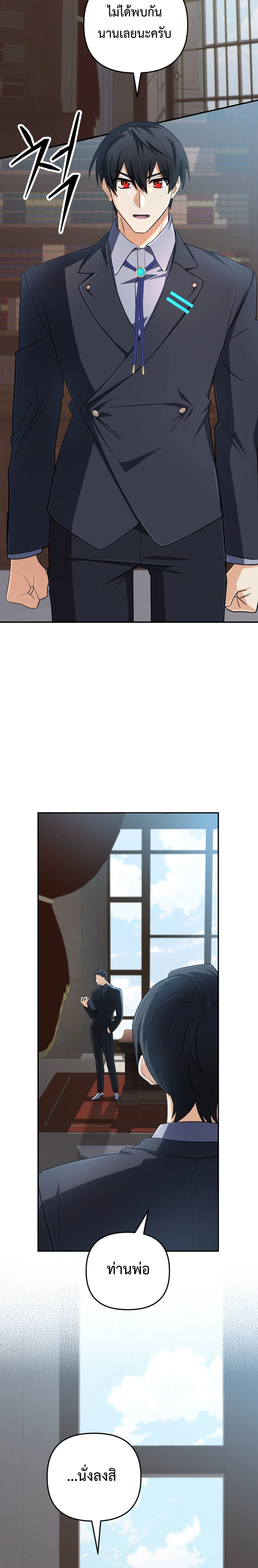 หน้าที่ 3