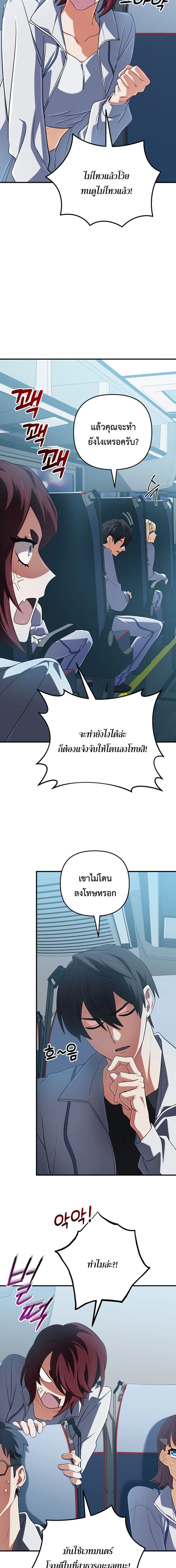 หน้าที่ 2