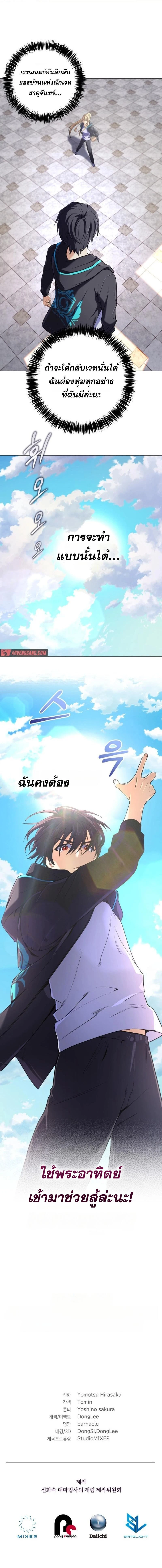 หน้าที่ 19