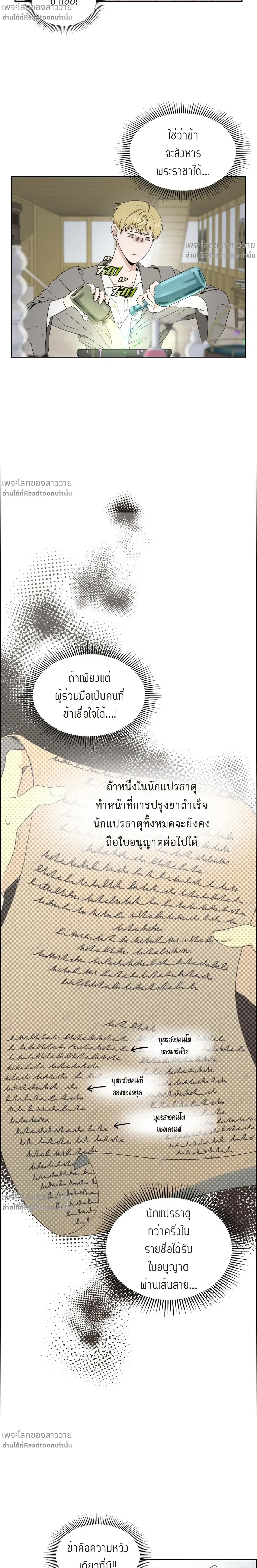 หน้าที่ 10