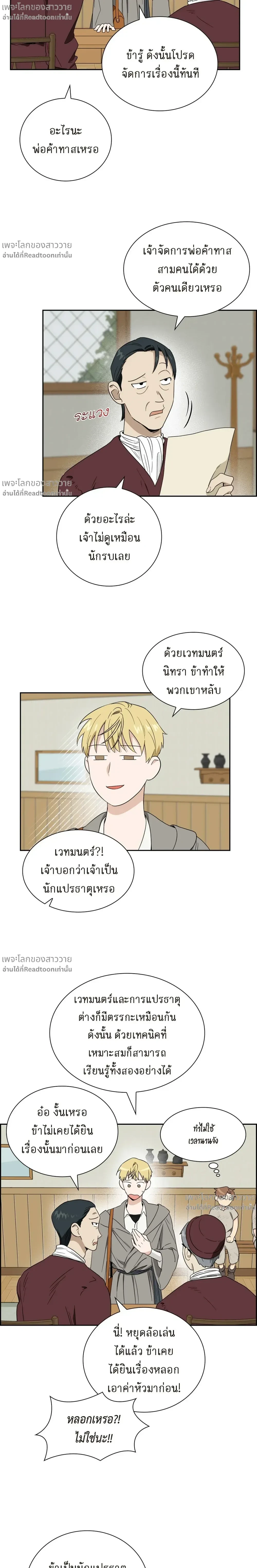 หน้าที่ 15