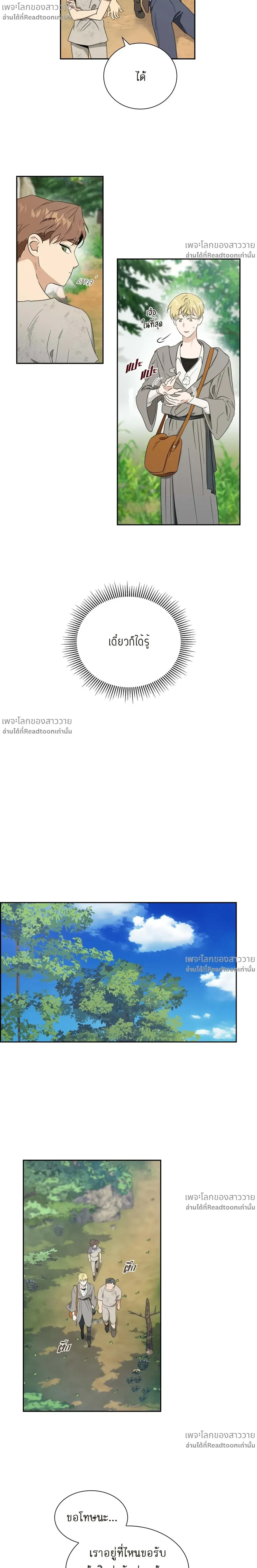 หน้าที่ 11