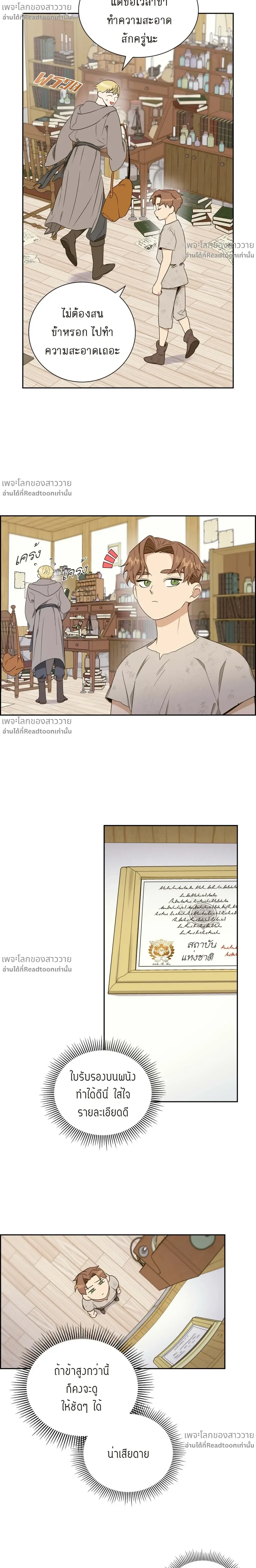 หน้าที่ 6